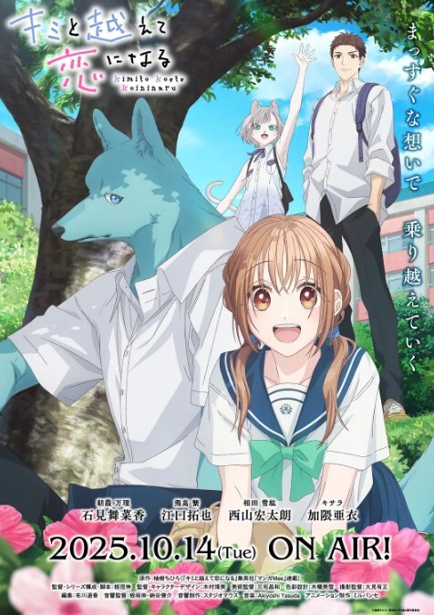 与魅魔的同居生活 - 51探花
