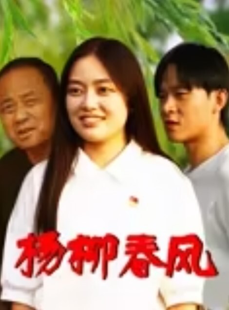 20206989410用户上传调教清纯学生妹 - 51探花