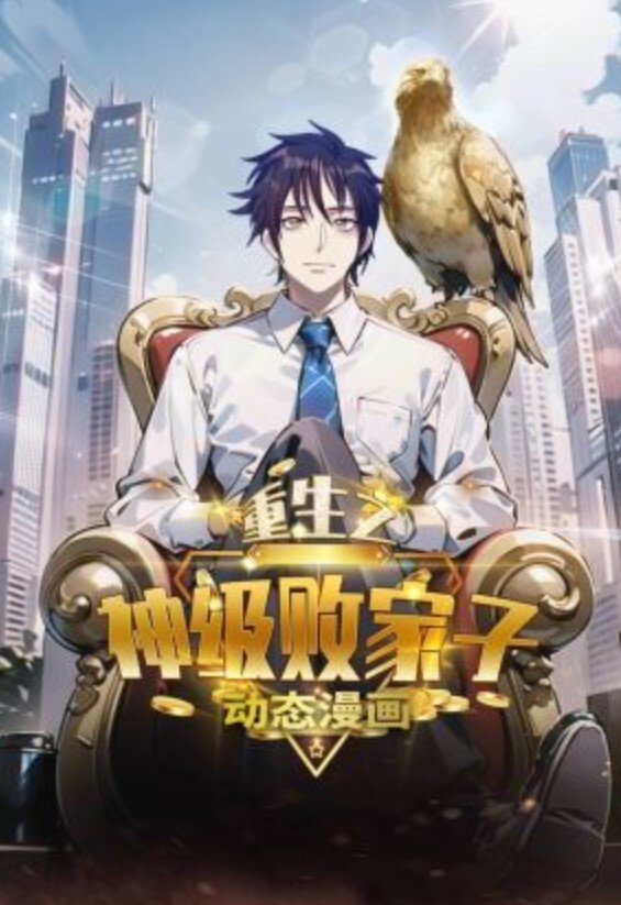 【星十三_xxshisan】空姐的特殊服务 - 51探花