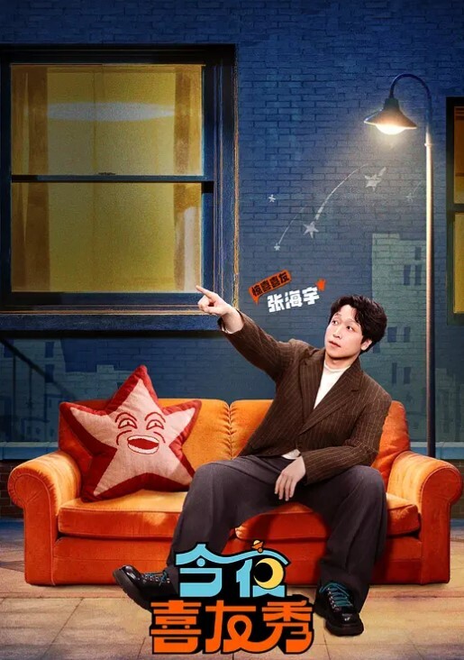 卡通H动画-老师喜欢我 - 51探花