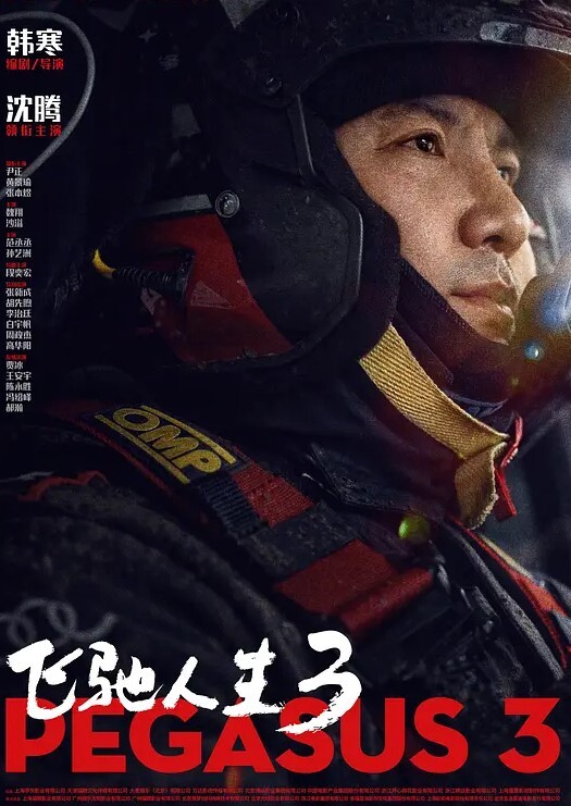 高铁厕所小姨子给口活花裙子骚骚的嘴活儿 - 51探花