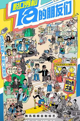 面试被插的高潮喷水 - 51探花