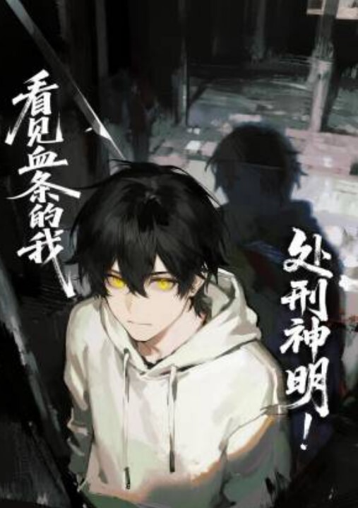黄色网站在线看