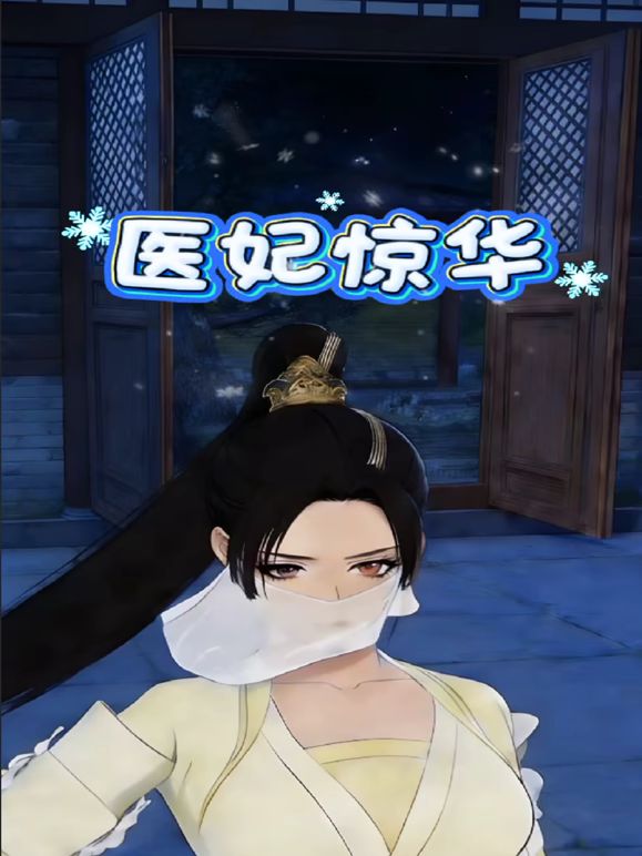 ✅华裔留学生网黄女神『NicoLove妮可』第一次被黑哥大屌操得嗷嗷淫叫 表情销魂！大黑屌直入小蜜穴 - 51探花
