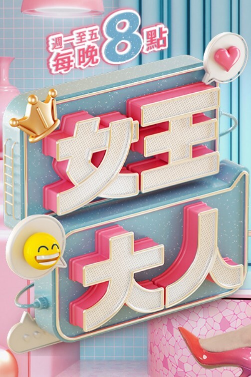 水果派解说CD很短续航很长面对巨乳上司梦乃爱华的处男下属10射定乾坤SSNI-804 - 51探花
