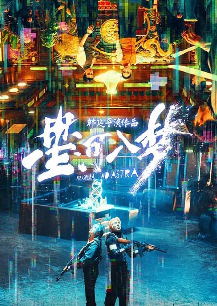 菳三角探花挑了个嫩妹子带回房间扛起双腿之间操没搞几下就缴枪了 - 51探花