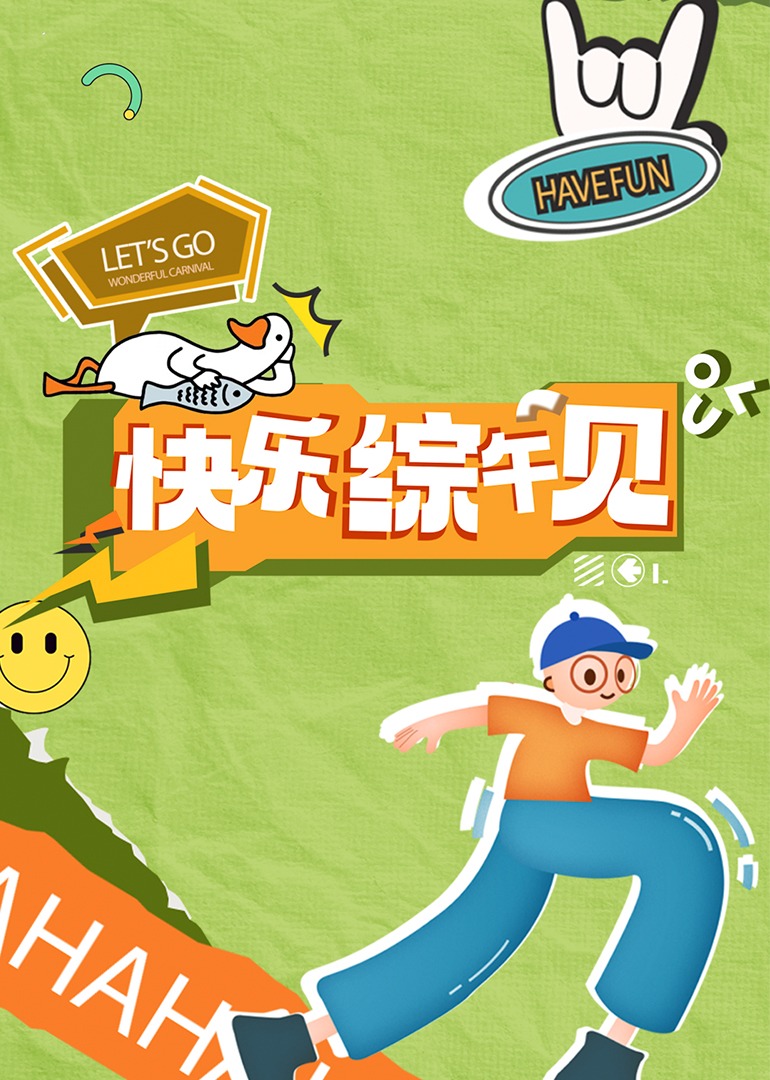 成人影视a片 - 51探花
