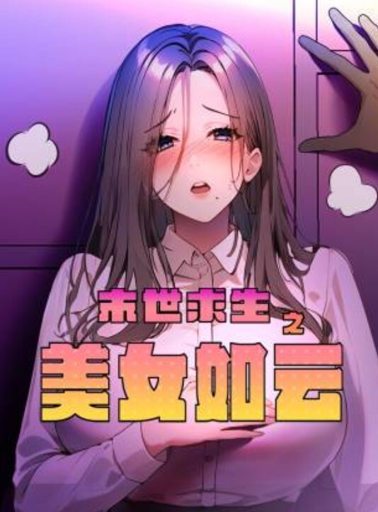 青岛SM大表姐全套高端母狗视频泄露 - 51探花