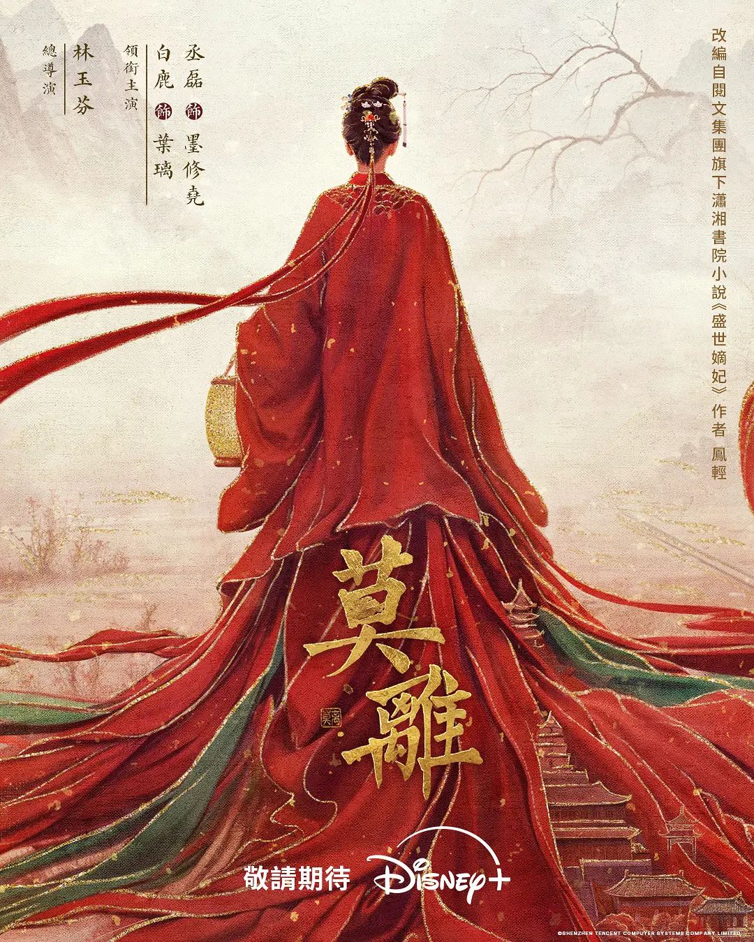 原创16妈妈和小姨 新年之际肏了妈妈同时开发了小姨的后庭 - 51探花