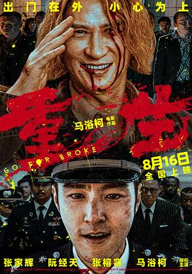 手机伦理午夜 - 51探花