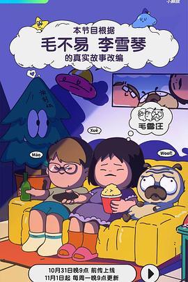 快播成人影视 - 51探花
