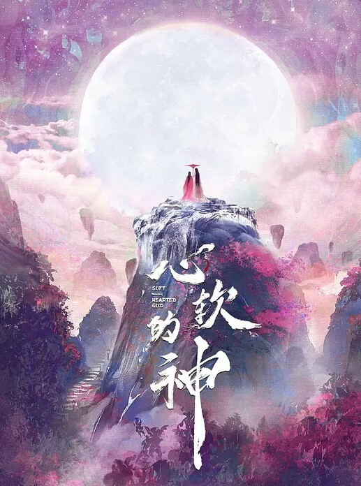 成人黄色