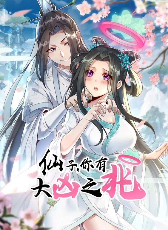 三木百鬼若叶中文字幕 - 51探花