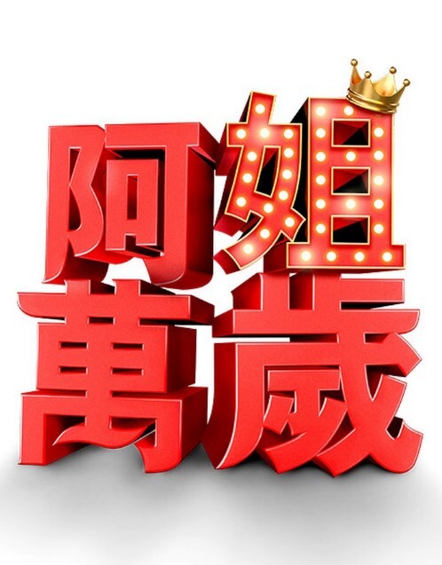 象牙塔隐形少女SUIKA中文字幕 - 51探花