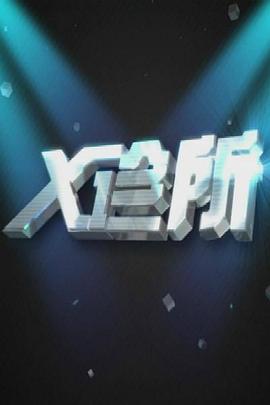 大学生亲热视频 - 51探花