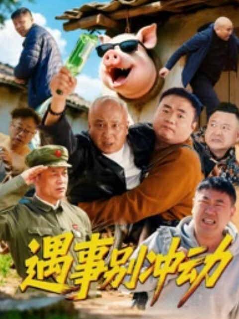 [多人] 洛天依 - 51探花
