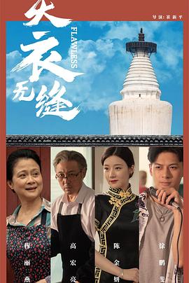 成人a片免费视频网站 - 51探花
