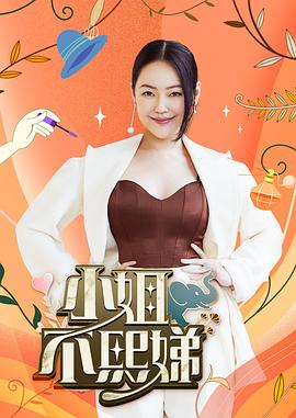 被导演要求额外任务的美人菲菲 - 51探花