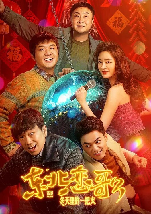家庭乱伦岳母好认真的在舔我的鸡巴 - 51探花