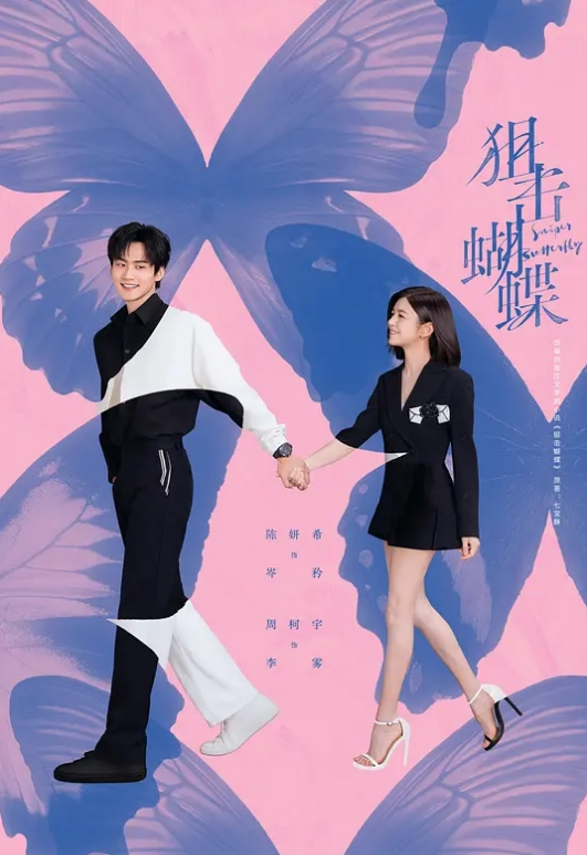 【糜烂夜生活】直击夜店现场！感受最真实的糜烂生活！和尚？小男孩？挑逗？真干！和你抖音看到的完全不一样！ - 51探花