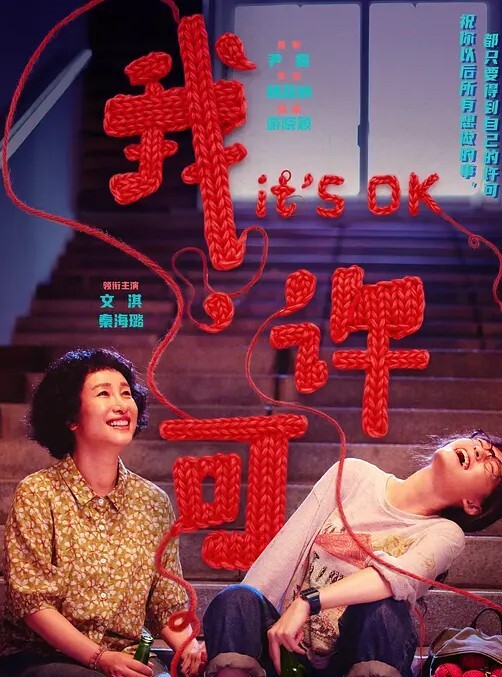水着彼女第3话 - 51探花