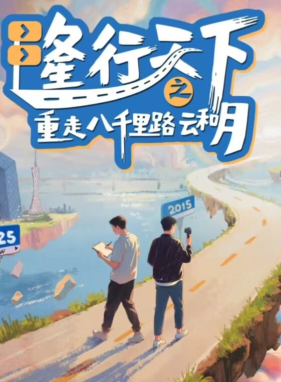 威胁强上我的反差骚货室友 - 51探花
