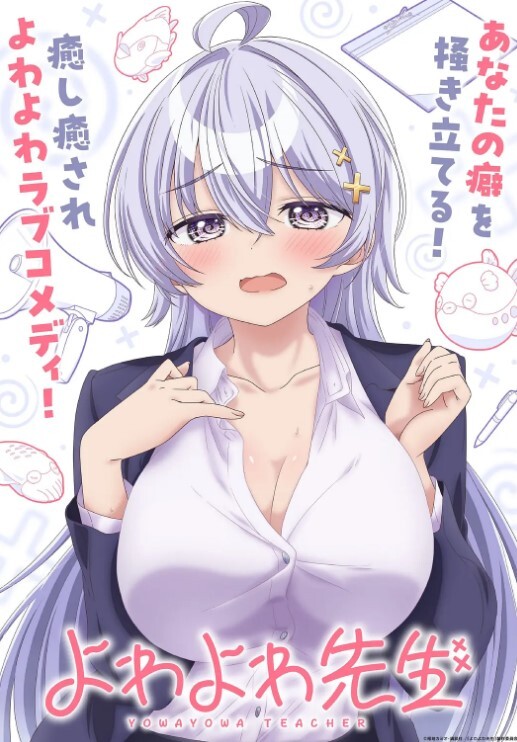 校园霸凌：巨乳女教师樱空桃被轮奸 - 51探花