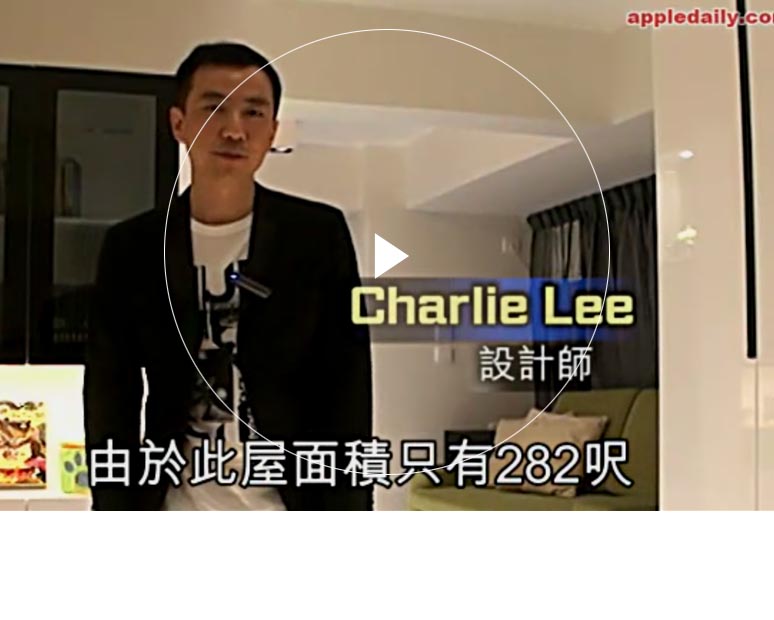 欧美毛片基地 Furniture Limited - Tak Bo Garden's Interior Design Interview