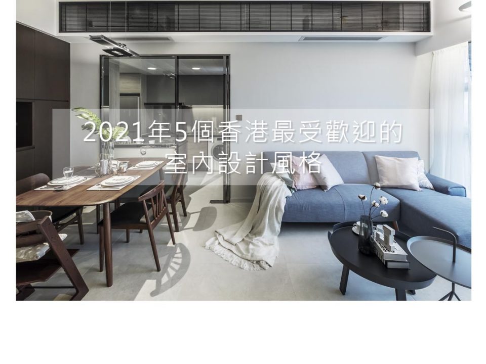 2021年5個香港最受歡迎的许晴啪啪啪视频,日漫啪啪啪视频,黄啪啪啪视频,和嫂子啪啪视频風格